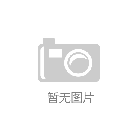 新！适合新年的绝佳礼物选择九游会J9告别细纹眼部焕