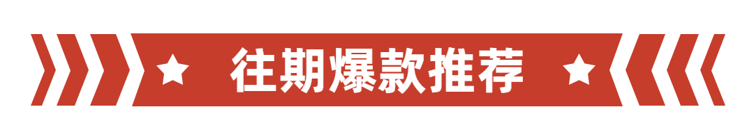 绷带面霜+黑绷带眼霜抗皱紧实淡化纹路J9九游会“贵妇”都在用！赫莲娜黑(图9)