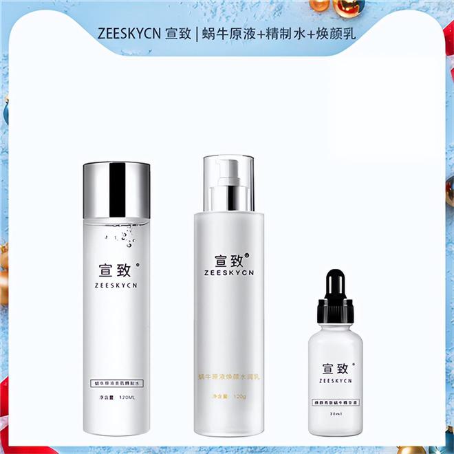 肤品好？温和快速补水保湿护肤品排行榜九游会j9ag补水保湿什么牌子的护(图3)