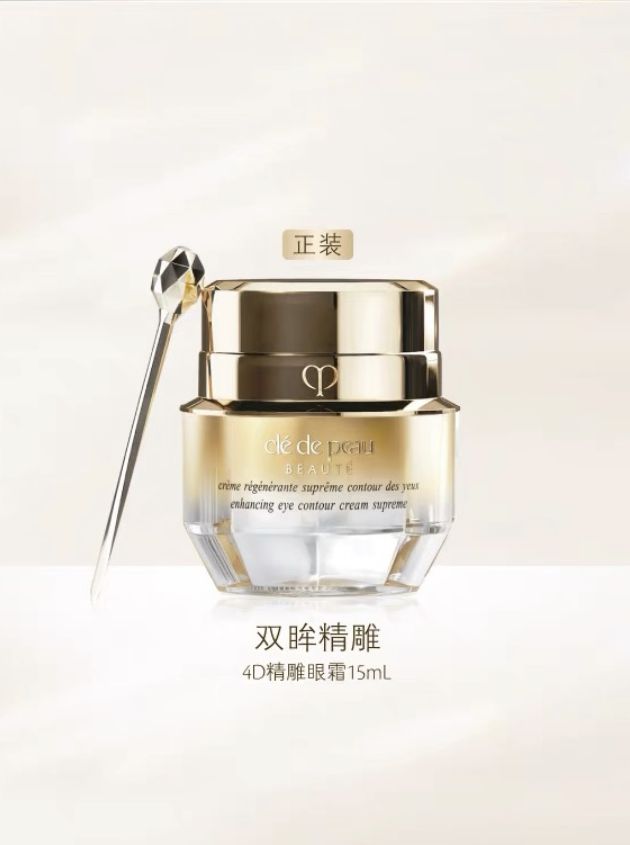 强！千万别错过口碑好的抗皱眼霜揭秘九游会j9ag抗皱眼霜排行榜前十(图2)