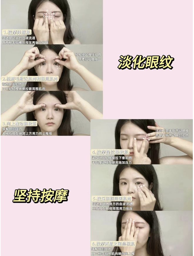 强！千万别错过口碑好的抗皱眼霜揭秘九游会j9ag抗皱眼霜排行榜前十(图5)
