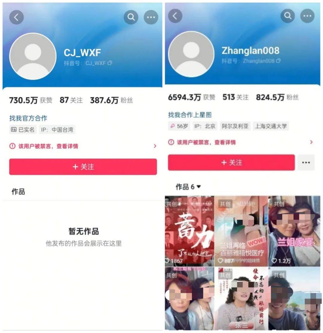 小时张兰带货美妆下跌90%j9九游会登录封禁前48(图2)