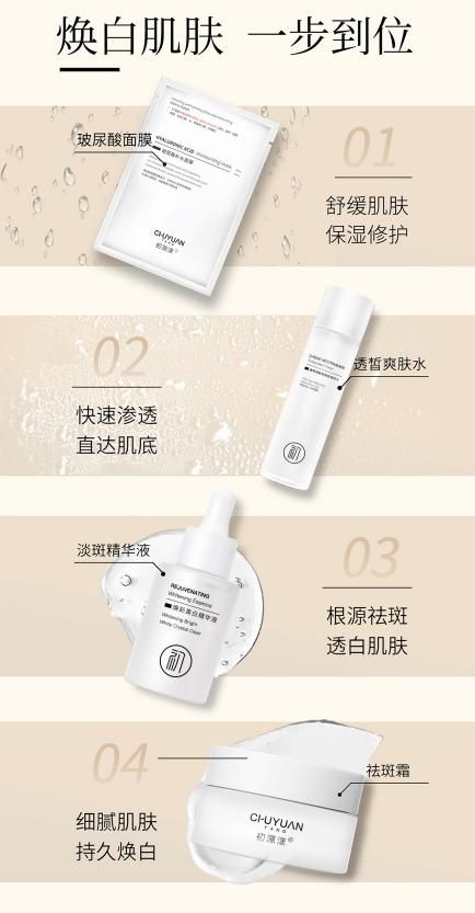 行榜前十名养护肌肤冬季最佳趋势九游会网站2024国产护肤品排(图4)