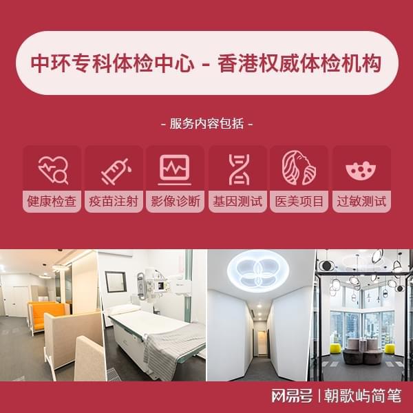 检加项有必要吗？哪些人需要？j9九游真人游戏第一品牌体(图2)