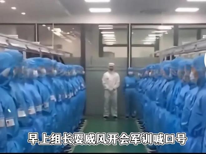 网炸锅！公司连夜报警别拿我的脸圈钱！j9九游会入口黑眼圈女孩被开除？全(图4)