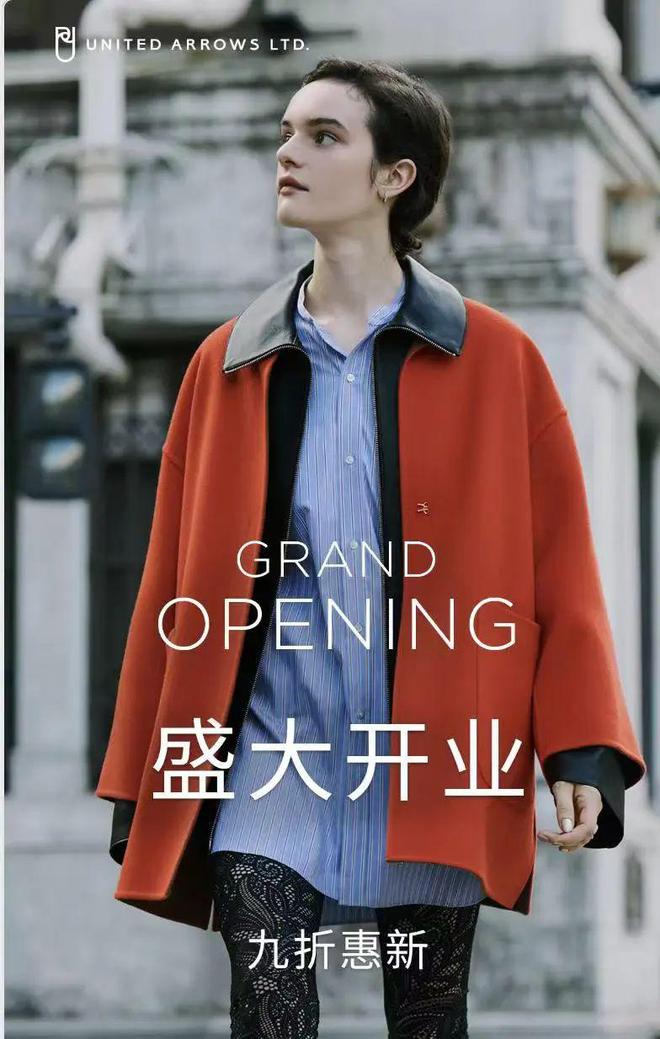 ASSION！新年于此刻高燃开启九游会j9登录“伊”手快报 P(图18)