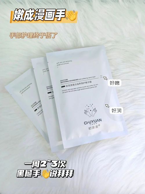 一名五款热门护手霜使用效果总结九游会登录j9入口护手霜推荐第(图5)