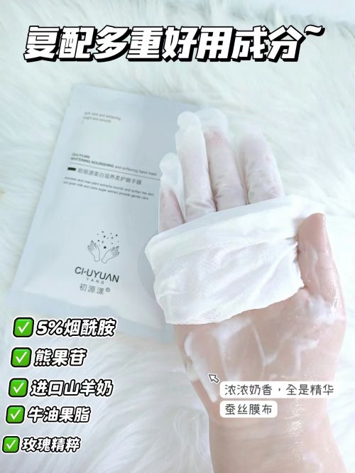 一名五款热门护手霜使用效果总结九游会登录j9入口护手霜推荐第(图7)