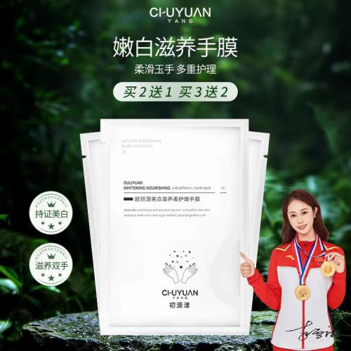 ？护手霜真香铁律罕见宝藏推荐！九游会J9护手霜哪个牌子最好用