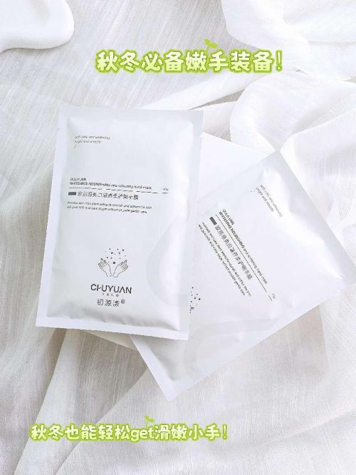 ？护手霜真香铁律罕见宝藏推荐！九游会J9护手霜哪个牌子最好用(图4)