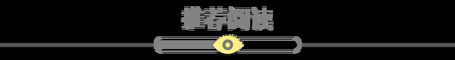 时颜和王楚钦的天作之合J9国际集团因为专注优(图9)