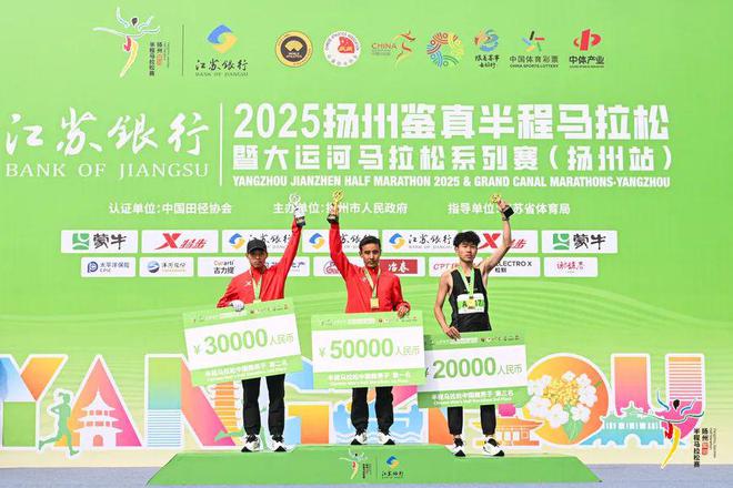 9人破130！为何2025扬马让跑者难以戒断原因是j9九游真人游戏第一平台男女赛会纪录被改写！249(图9)