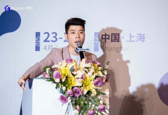 谱技术与AI+个性化定制护肤大会成功召开j9九游真人游戏第一品牌2025椰尔高光(图5)